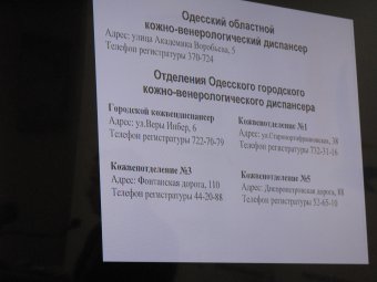 Ежегодно в регионе регистрируется около трех тысяч случаев заболевания меланомой