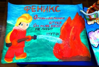 В Одессе проходит фестиваль дружин юных пожарных (фото)