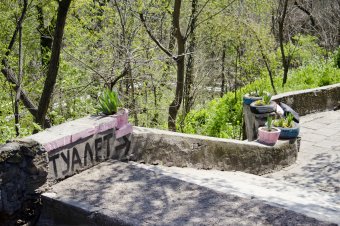 Апрельский день