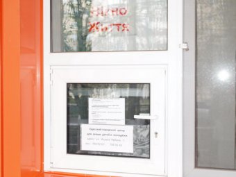 Геннадий Труханов: Начат новый этап взаимоотношений между Италией и Одессой (фото) 