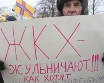 Владимир Штефанец: Законодательство  в сфере ЖКХ необходимо ужесточить