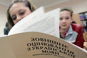 Оценивание работ при сдаче ВНО изменилось