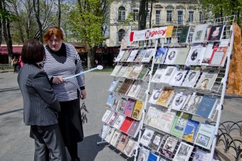 В Городском саду обмениваются книгами и розами (фото)
