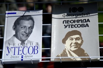 В Городском саду обмениваются книгами и розами (фото)