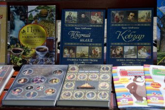 В Городском саду обмениваются книгами и розами (фото)
