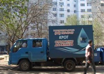 В одесских домах работает "крот"