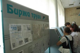 Украинские общественники предлагают создать отдельную биржу труда для переселенцев