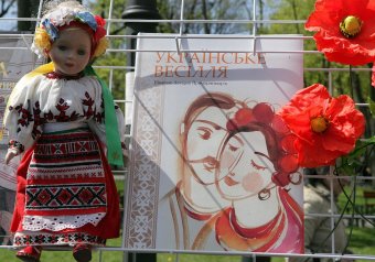 Букфест