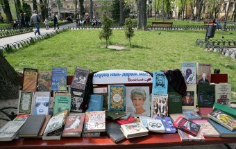 Букфест