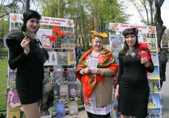 Букфест