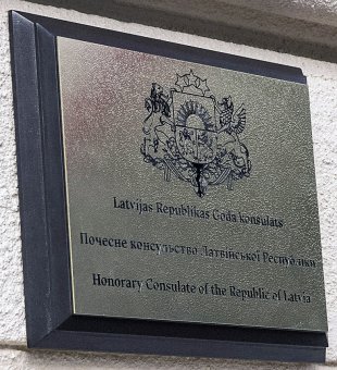 Десятое почетное консульство в Одессе