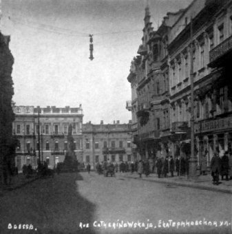 25 апреля 1919 года: А по Дерибасовской опять плакаты: два рабочих крутят пресс, а под прессом лежит раздавленный буржуй…