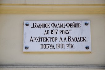 Знаменитые одесские атланты нуждаются в реставрации (фото)
