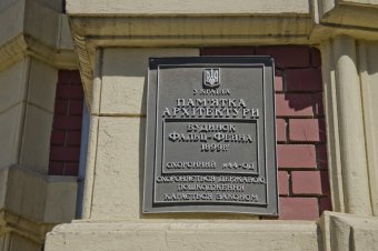 Знаменитые одесские атланты нуждаются в реставрации (фото)