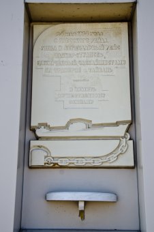 Прогулка по морскому вокзалу