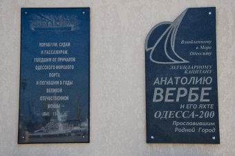 Прогулка по морскому вокзалу