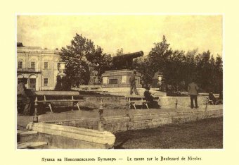 105 лет назад корпоративный дух одесских шулеров был крепче купеческого слова