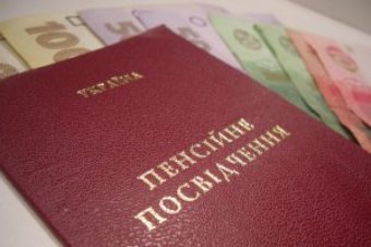 С января 2016 года в Украине планируется введение единой формулы расчета пенсий