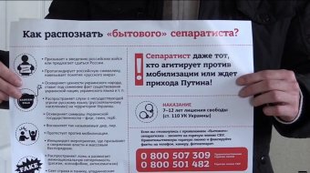 Оксана Довгополова: Борьба с «бытовым» сепаратизмом порождает в современном обществе правовой беспредел