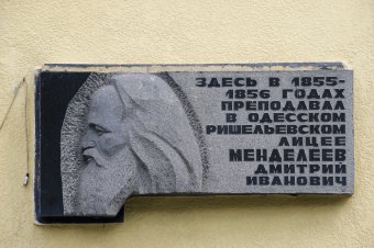 Весна в Одессе