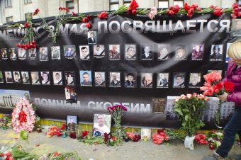 Одесситы почтили память погибших 2 мая (фото)