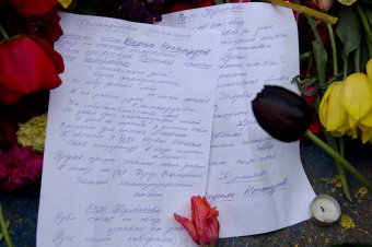 Одесситы почтили память погибших 2 мая (фото)