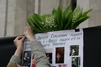 Одесса, Куликово поле: В память о погибших одеситах