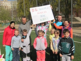 «Веселые старты» юных одесситов (фото)