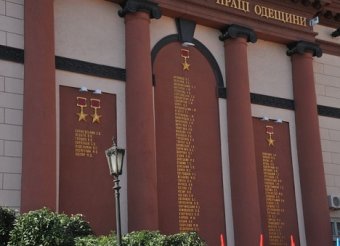 К 70-летию Победы на Стене героев появятся 77 новых имен