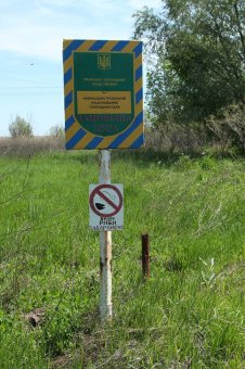 Нижнеднестровский национальный природный парк: Заповедная зона для избранных рыбаков