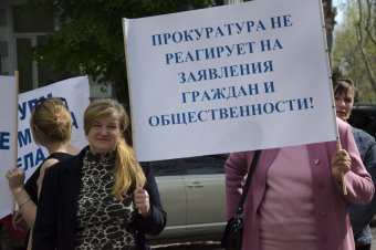 Под прокуратурой пикет: Общественники требуют привлечь к ответственности виновных представителей закона
