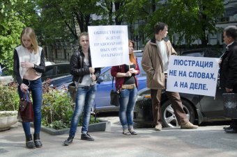 Под прокуратурой пикет: Общественники требуют привлечь к ответственности виновных представителей закона
