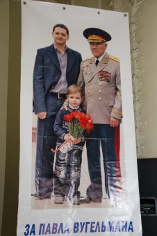 Павел Вугельман отчитался перед избирателями о своей депутатской деятельности