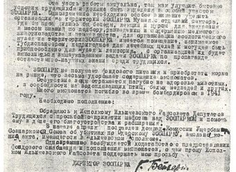 Одесский зоопарк приглашает на уникальную фотовыставку «Животные Второй мировой войны» (фото)