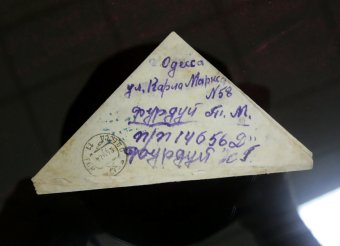 Открытие выставки «Война –Украина- Победа!»
