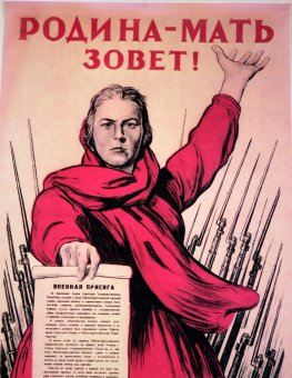 Открытие выставки «Война –Украина- Победа!»