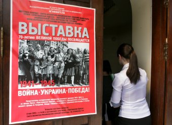 Открытие выставки «Война –Украина- Победа!»