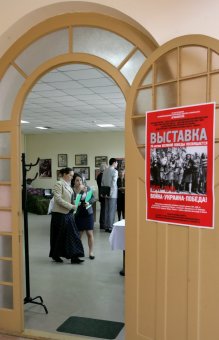 Открытие выставки «Война –Украина- Победа!»