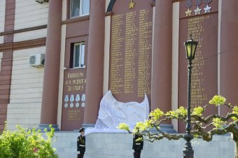 На Cтене Героев открылись новые имена (фото)