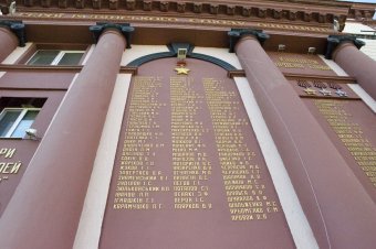 На Cтене Героев открылись новые имена (фото)