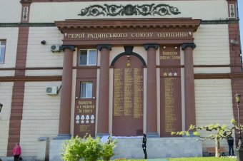 На Cтене Героев открылись новые имена (фото)