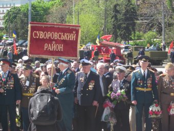 Праздник со слезами на глазах