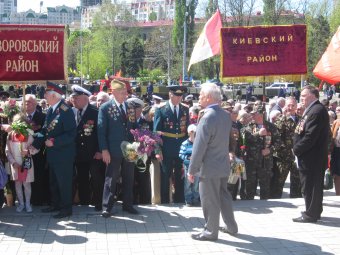 Праздник со слезами на глазах