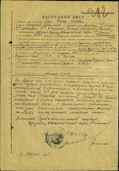 Почетный гражданин Одессы Олег Губарь о своем отце-фронтовике