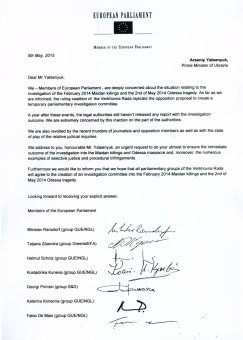 Группа депутатов Европарламента  потребовала от Яценюка предоставить результаты расследования трагедии 2 мая в Одессе  