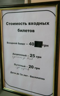 Первый в мире Музей огня на днях распахнул свои двери в Одессе (фото)