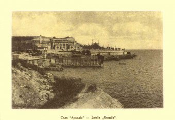 Начало «фургонного» сезона в Одессе 108 лет назад