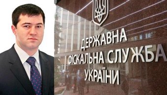 Что изменится в системе ГФС после назначения Насирова?