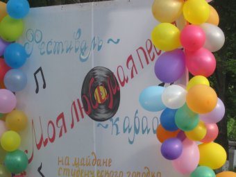 В Одессе прошел конкурс караоке "Моя любимая песня"