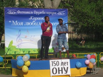 В Одессе прошел конкурс караоке "Моя любимая песня"